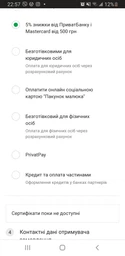 Подарочный сертификат Rozetka 500 грн фото от покупателей 9