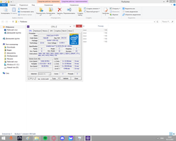Процессор s1150 Intel Core i5-4570, 3,2-3,6 МГц, 4-4 core, Intel HD Graphics 4600, 84W Б/У