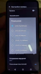 Мобильный телефон ZTE Blade V30 4/128GB Blue (850649) фото от покупателей 10