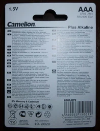 Батарейки Camelion Plus Alkaline AAA (LR03) 2 шт. (LR03-BP2) фото від покупців 3