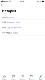 Домашний настенный турник 4 хвата PowerPullUp + Параллельный хват черный фото от покупателей 5