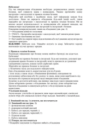 Автомобильное зарядное устройство для аккумулятора Einhell CE-BC 6 M : 12V, 3-150 Ah (1002235) фото от покупателей 8