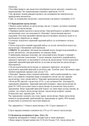 Автомобильное зарядное устройство для аккумулятора Einhell CE-BC 6 M : 12V, 3-150 Ah (1002235) фото от покупателей 3