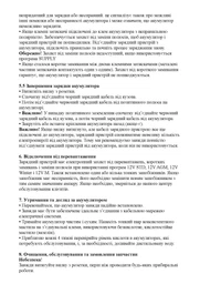 Автомобильное зарядное устройство для аккумулятора Einhell CE-BC 6 M : 12V, 3-150 Ah (1002235) фото от покупателей 2