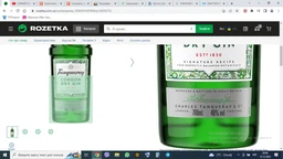 Джин Tanqueray London Dry Gin 0.7 л 47.3% (5000281005904) фото від покупців 13