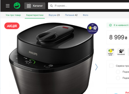 Мультиварка-скороварка PHILIPS All-in-One Cooker HD2151/40 фото от покупателей 17