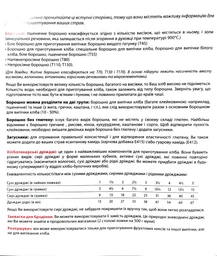 Хлібопічка TEFAL Pain et Delice PF240E38 фото від покупців 1