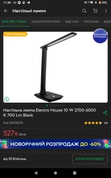 Переходник USB(M)=>DC 5.5/2.1mm(M) с повербанка на роутер 12v фото от покупателей 4