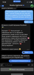 Маршрутизатор TP-LINK M7350 WiFi4 / 150Мбит/с / SIM-card 3G/4G / портативный фото от покупателей 6