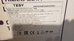 Бойлер TESY DRY 80 V фото від покупців 8