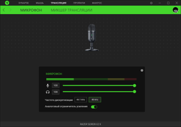 Микрофон для стриминга, подкастов Razer Seiren V2 X (RZ19-04050100-R3M1) фото от покупателей 5