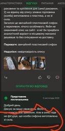 Сифон для кухонной мойки KRONER (KRP) Siphon-011 3 1/2"x40 мм черный (CV023014) фото от покупателей 4