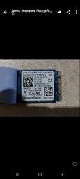 Накопитель SSD M.2 2280 2TB Western Digital (WDS200T2B0B)
