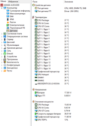 Ноутбук Lenovo Legion 5 15IAH7H (82RB00QJRA) Storm Grey фото от покупателей 7