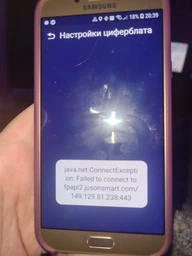 Смарт-годинник AURA X2 Pro 44mm White (SWAX244W) фото від покупців 11