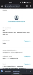 Мобильный телефон OnePlus Nord 12/256GB Blue Marble (5011101201)