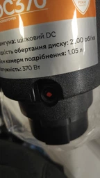 Измельчитель пищевых отходов RZTK DC370 фото от покупателей 15