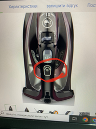 Праска Tefal ULTIMATE PURE FV9835E0 фото від покупців 10