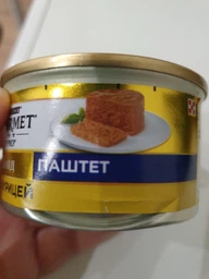 Влажный корм для котят Gourmet Gold, паштет с телятиной, 12 шт. по 85 г фото от покупателей 8