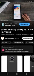 Смартфон 6.6" Samsung Galaxy A23 5G 4/128Gb 5G 2-SIM NFC 50/8Мп 8 ядер Android 13 Black фото від покупців 1