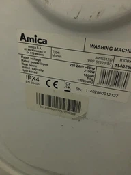 Ручка дверей люка пральної машини Hansa, 1217056 фото від покупців 1