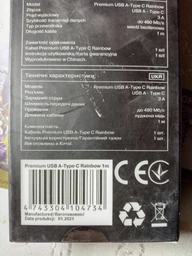 Кабель Real-El Premium USB A - Type C Rainbow 1 м (EL123500050)