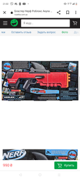 Бластер Hasbro Нерф Роблокс ММ2 Акула Nerf Roblox MM2 Shark Seeker (F2488)