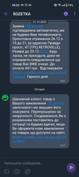 Аккумулятор литий-ионный Quantum Li-ion NCM18650, 2200 мА·ч, 1С 1 шт/уп Модель: NCM18650FT/2200 (6903243186507) фото от покупателей 1