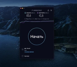 Комплект: Усилители связи Панельная антенна MIMO 2G/3G/4G 15 дБи YUST Pro-2s с кабелями и переходниками | 790-960 МГц / 1700 - 2700 МГц | Зона действия до 15 км от базовой станции | Киевстар, Лайфселл, Водафон фото от покупателей 9