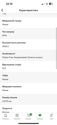 Монітор 23.5" Samsung Curved C24F396F (LC24F396FHIXCI) - HDMI-кабель у комплекті фото від покупців 2