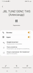 Наушники JBL Tune 130 NC TWS Blue [JBLT130NCTWSBLU] фото от покупателей 1