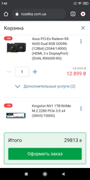 Процессор Intel Core i5-11400F 2.6GHz/12MB (BX8070811400F) s1200 BOX фото от покупателей 19