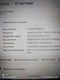 Ноутбучная оперативная память Samsung DDR4 16GB 2666MHz SO-DIMM 2Rx8 PC4-2666V (M471A2K43CB1-CTD) фото от покупателей 7