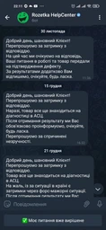 ДБЖ Powercom SPR-1000 LCD фото від покупців 3