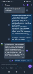 Столик для завтрака Bordo Alpen Chocolate фото от покупателей 1