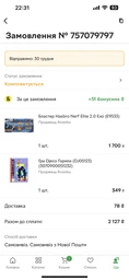 Бластер Nerf Elite 2.0 Echo CS-10 (E9533) фото от покупателей 1