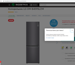 Холодильник LG GW-B459SLCM фото від покупців 8