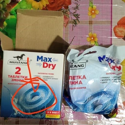 Комплект таблеток змінних до вологопоглинача Mustang MAX DRY 450г 2 шт