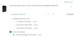 Внешний жесткий диск WD My Book Desktop 4 TB (WDBBGB0040HBK-EESN) [128559] фото от покупателей 2