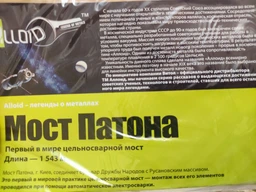 Набор инструментов Alloid 1/4" 48 предметов (НИ-3048П) фото от покупателей 13