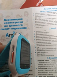 Дитячий годинник з сим картою AmiGo GO004 Splashproof Camera+LED блакитні фото від покупців 10