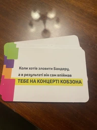 Настільна гра Карти мемчики та котики Strateg 30729 розважальна патріотична фото від покупців 17
