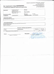Генератор инверторный Rato R700i (240700090) фото от покупателей 2