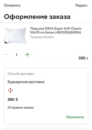 Подушка IDEIA Super Soft Classic (70*70см) фото від покупців 5