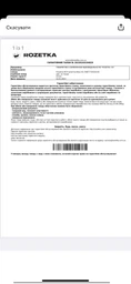 Умная Wi-Fi розетка Nous A1 (5907772033210) фото от покупателей 9