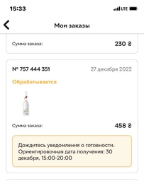 Вино ігристе Henkell Blanc de Blancs біле сухе 0.75 л 11.5% (4003310164505_4003310012042)