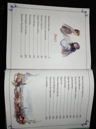 Велика книга казок (9789664629598) фото от покупателей 11
