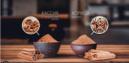 Кориця палички 50 г
