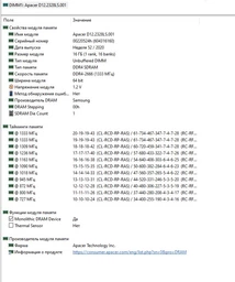 Оперативна пам'ять DDR4 Apacer 16GB 2666MHz CL19 1024x8 DIMM (EL.16G2V.GNH)