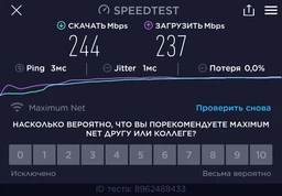 Ретранслятор TP-LINK RE605X WiFi6 / AX1800 / 1Гбіт/с / Підтримка MESH фото від покупців 2